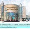 Оглядове заняття «Мандрівка Київським університетом імені Бориса Грінченка»