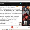 Практика «Пробні уроки в початковій школі»