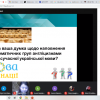 Науково-практичний семінар на тему: 