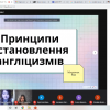 Науково-практичний семінар на тему: 