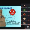 Онлайн-тренінг «Конфлікти в організаціях»