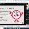 Тренінг «Тайм-менеджмент для кожного: друг чи завада?»