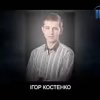 Виховна година 