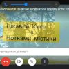 Презентація мистецьких відеопроєктів