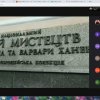 Презентація мистецьких відеопроєктів