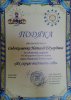 Вітаємо переможців Міжнародного конкурсу!