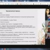 Відкрите заняття з історії світової літератури на тему «Специфіка німецького романтизму у фантастичних казках-повістях Е. Т. А. Гофмана»