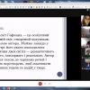 Відкрите заняття з історії світової літератури на тему «Специфіка німецького романтизму у фантастичних казках-повістях Е. Т. А. Гофмана»