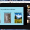Відкрите заняття з історії світової літератури на тему «Специфіка німецького романтизму у фантастичних казках-повістях Е. Т. А. Гофмана»