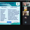 Відкрите заняття викладача Романової Т.В. на тему 