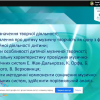 Відкрите заняття викладача Романової Т.В. на тему 
