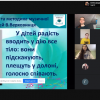 Відкрите заняття викладача Романової Т.В. на тему 
