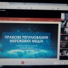 Засідання гуртка «Дискурс» на тему: «Професія – журналіст. Принципи і правила журналістської діяльності»