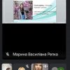 Презентація студентського наукового гуртка «Емпатія»