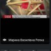 «Збереження новорічних і Різдвяних традицій українського народу»
