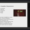 Засідання математичного гуртка 