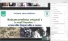 Засідання наукового гуртка «Лабіринт» на тему «Наймасштабніші епідемії в історії України  і способи боротьби з ними»