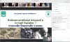 Засідання наукового гуртка «Лабіринт» на тему «Наймасштабніші епідемії в історії України  і способи боротьби з ними»