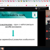 Захист курсових робіт з навчальної дисципліни "Методика музичного виховання" 