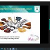 День відкритих дверей online в рамках Дня Коледжу