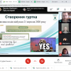 Science Camp студентських наукових гуртків Фахового коледжу «Універсум»