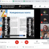 Science Camp студентських наукових гуртків Фахового коледжу «Універсум»
