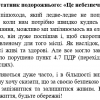 Тиждень безпеки дорожнього руху
