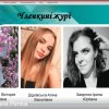 Брейн-ринг 