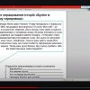 Методичний семінар «Проблема булінгу: кроки до вирішення»