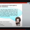 Методичний семінар «Проблема булінгу: кроки до вирішення»