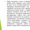 Участь у семінарі 