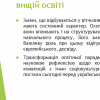 Участь у семінарі 