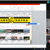 Науково-практичний семінар «Використання інструментів цифрового навчання в освітньому процесі»