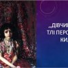 Семінар-практикум 