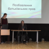 Імітація (моделювання) судового засідання до Дня юриста