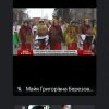 День Соборності України