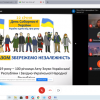 День Соборності України