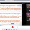 День Соборності України