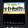 День Соборності України