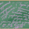 З Міжнародним днем студента