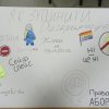 «16 днів проти насильства»