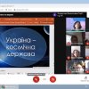 Онлайн-диспут на тему 