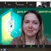 ДЕНЬ ВІДКРИТИХ ДВЕРЕЙ ОНЛАЙН