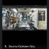 Віртуальна онлайн-екскурсія по Міжнародній Космічній Станції (МКС)