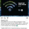 Година Землі - 2021