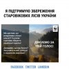 Година, яка може змінити майбутнє