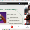 Година Землі – година, щоб почати зміни!