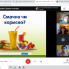 Інтелектуальна гра «Раціонально споживай харчові продукти»