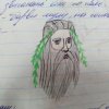 Ілюстрація