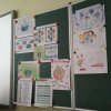 Інтелектуальний мікс «Як безпечно навчатися , працювати та гратися в Інтернеті»